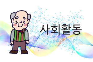 �������� Ȱ���� ��ɼ����� Ȱ������ 