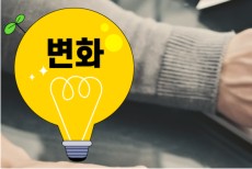 �̷��� Ʈ����� ��������  NPO�濵��  ���� 