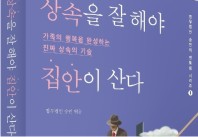 ��ҿ� �������� ���� ��ȣ��, 