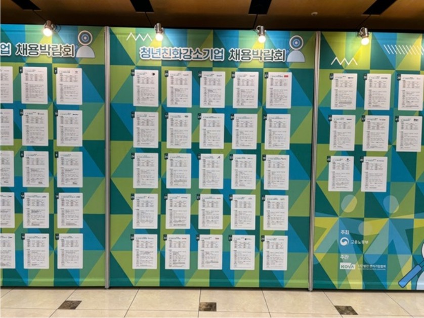 11�� ����� 27��7000�� ���� �� ��������û���� ���� ����