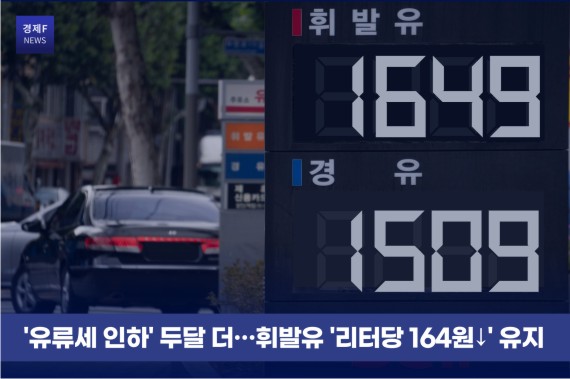 ������ ���� �δ� ���塦���ʹ� �ֹ��� 164�������� 174�� ���� ����