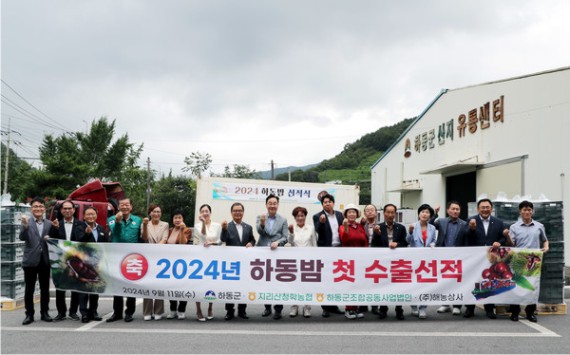 �ϵ� �޹�, ���� ù �߱� ���⡤����6�� ����