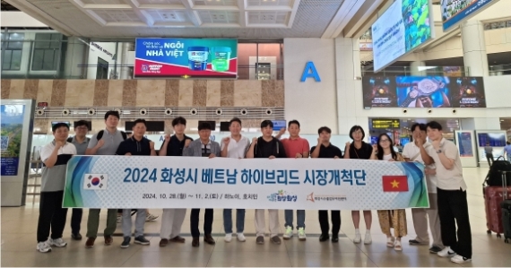 ȭ���� ��Ʈ�� ���̺긮�� ���尳ô��, 570�� �޷� ���� ���