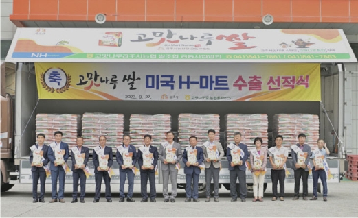 ���ֽ�, �۳� ���ǰ ���� 2061�� 