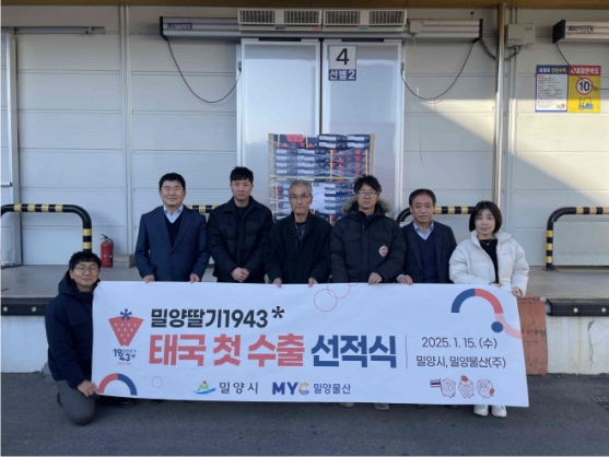 �о����1943, �±� ù ���� ������ ������260kg ����