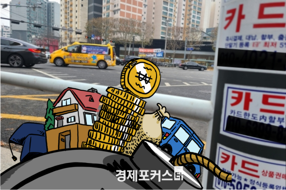 ��å���α��� ���� �ִ� 11.8��������ݱ� �� 60% �������� 