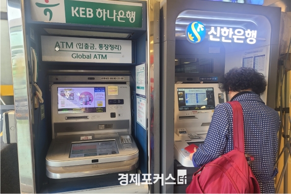 ���� ���� ���� �������١����ݸ� ��ҡ��ִ�� ���� ��ȭ