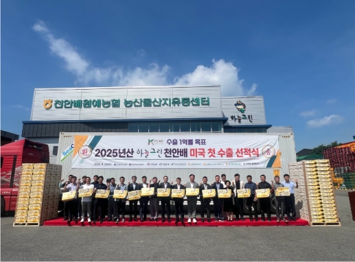 ���ϴñ׸� õ�ȹ衯 �̱� ù ���� 13.6�桦���� 4500�� ���� ��ǥ