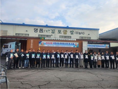 �����ݽ�, ������ī���彺ź ù ���⡦���� ���� ���� ����ȭ