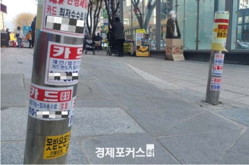 �Ҿ׿�ü ���� ��ȯ 292.8���� ���ſ��顯 ����