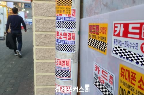 1�� �� ī���, �� �� ���� ���� ��ȯ������ ��� 0.6%��